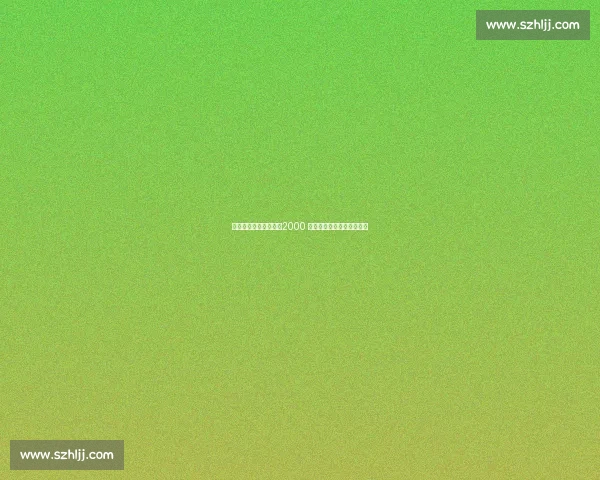 崇礼冬奥场馆焕新颜：2000 青少年定向赛点燃冰雪活力